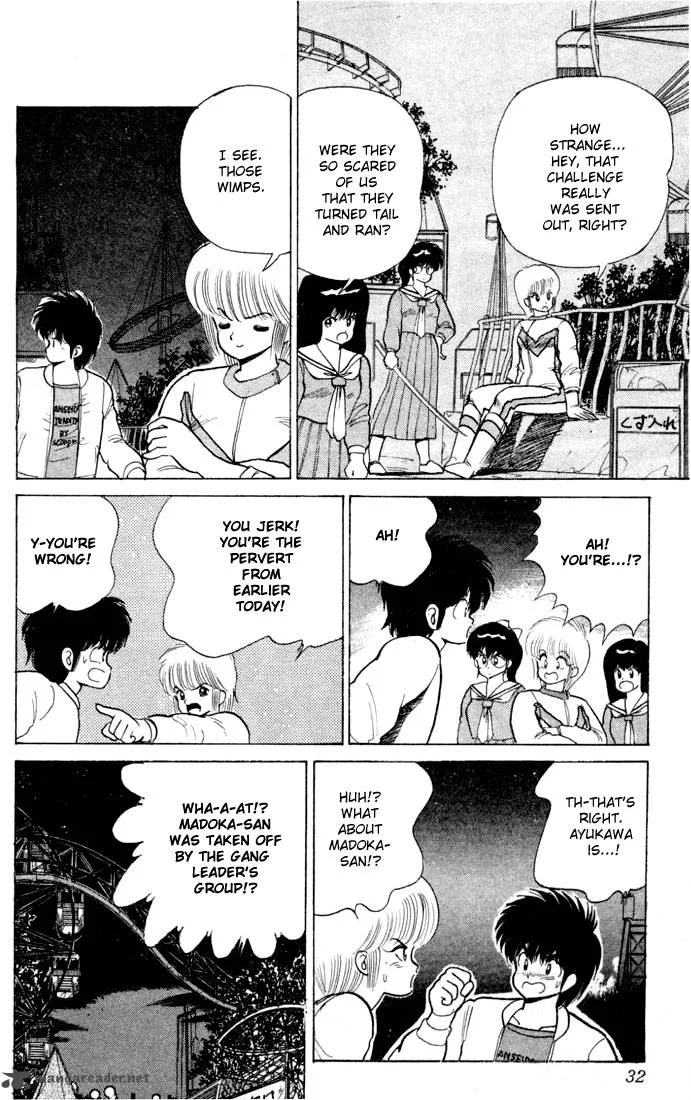 Orange Road Chapter 10 page 26