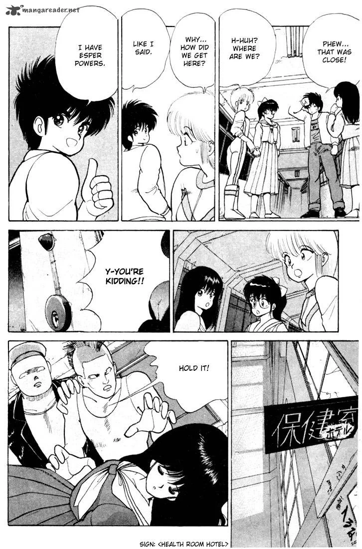 Orange Road Chapter 10 page 45