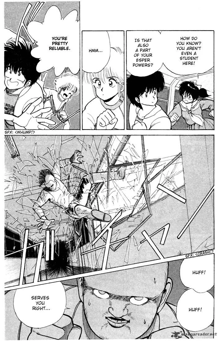 Orange Road Chapter 10 page 48