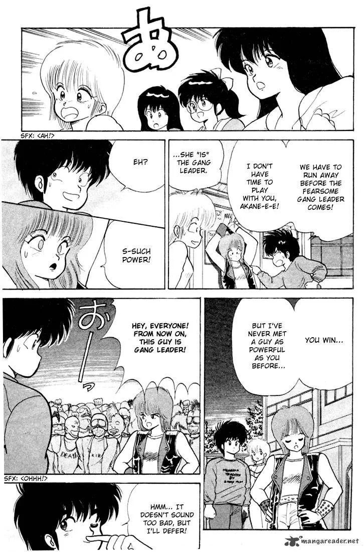 Orange Road Chapter 10 page 54
