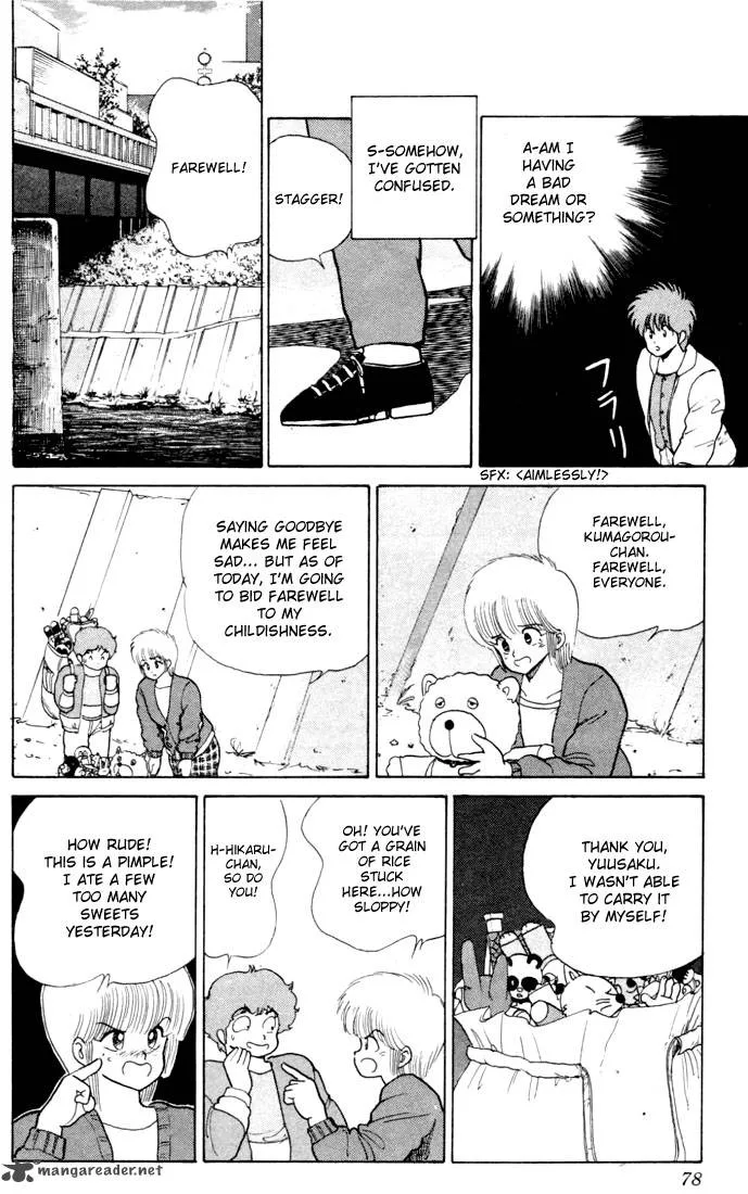 Orange Road Chapter 10 page 70