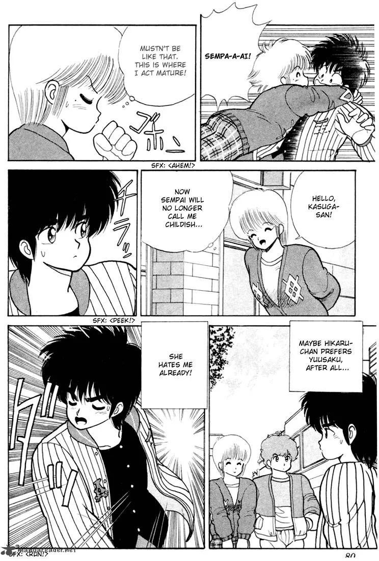Orange Road Chapter 10 page 72