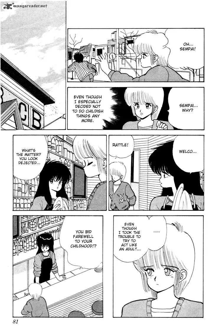 Orange Road Chapter 10 page 73
