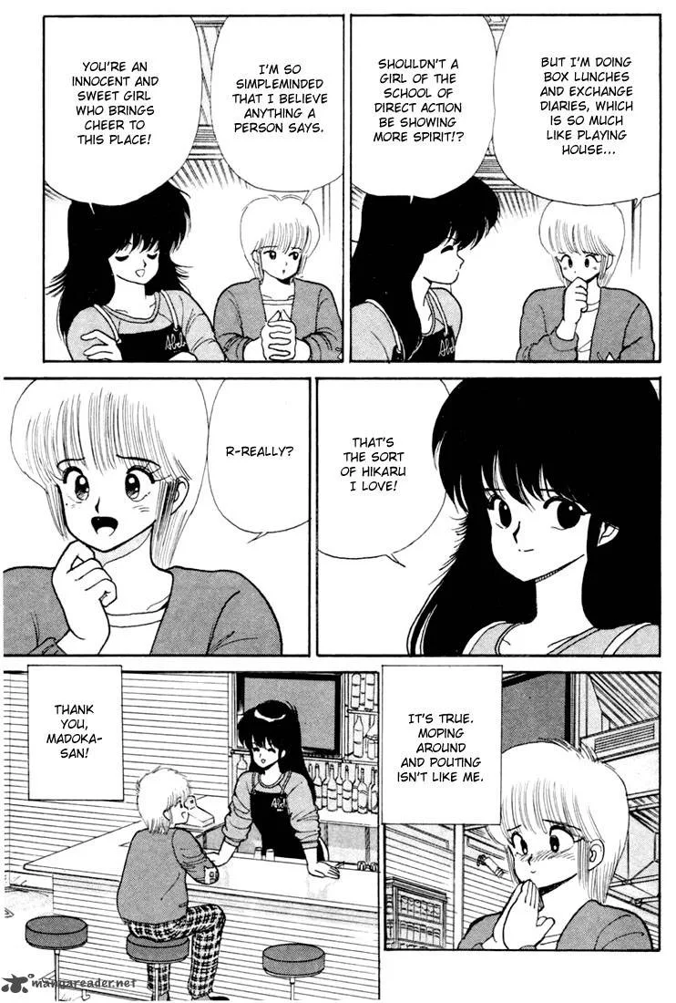 Orange Road Chapter 10 page 75