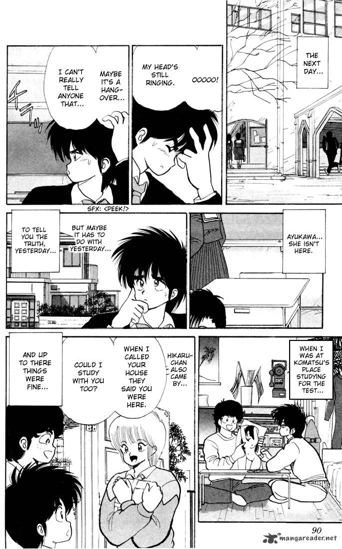 Orange Road Chapter 10 page 81