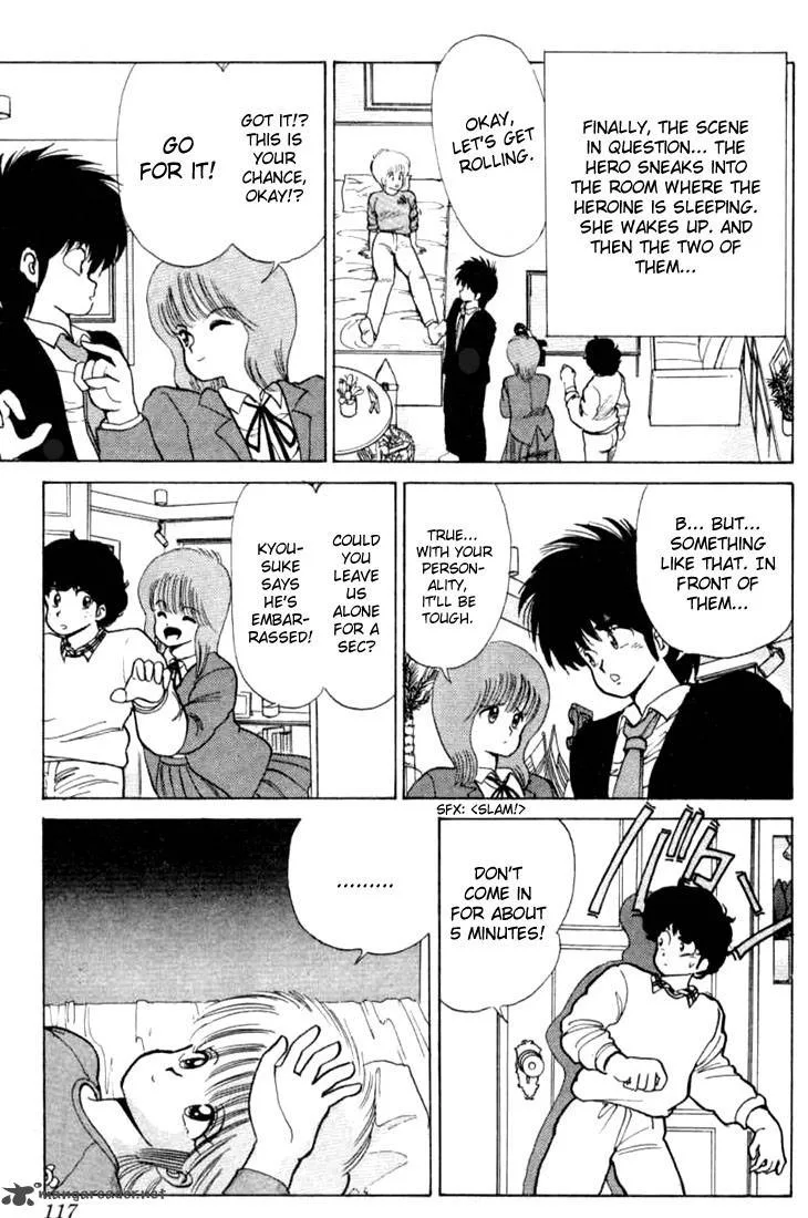 Orange Road Chapter 10 page 107