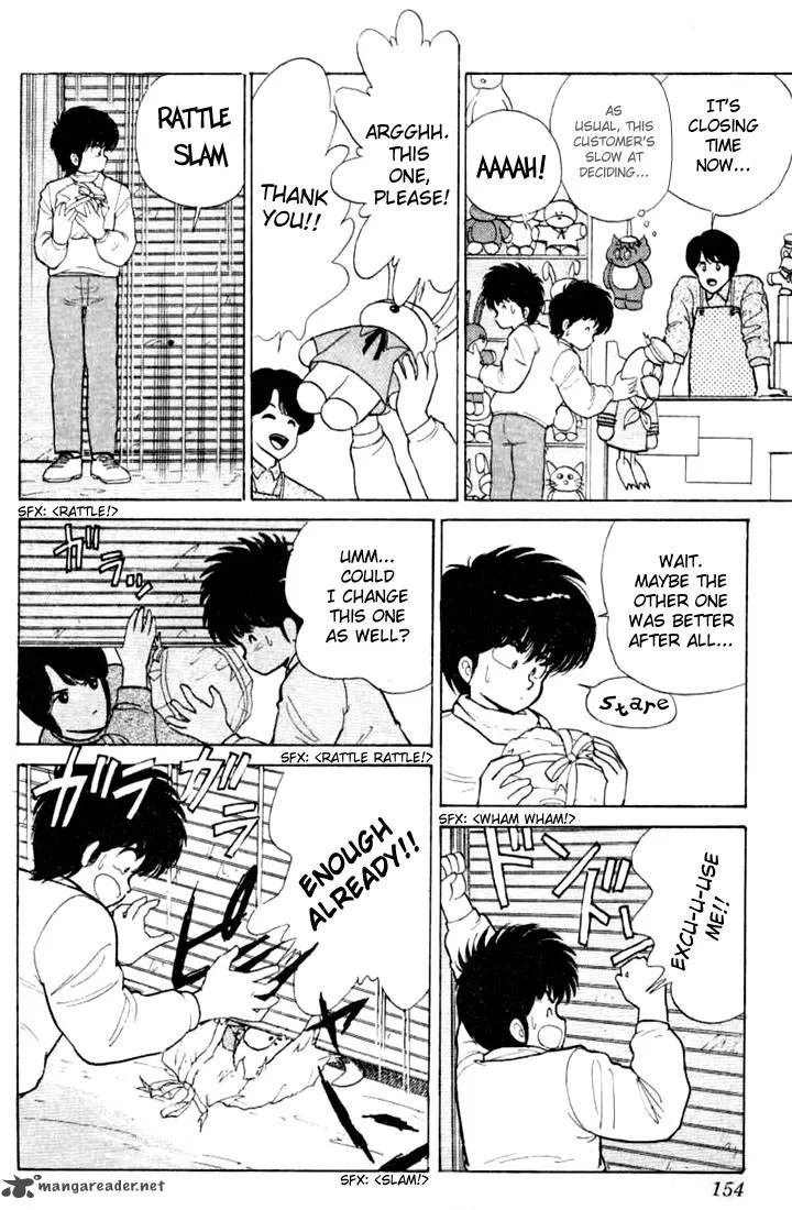 Orange Road Chapter 10 page 142