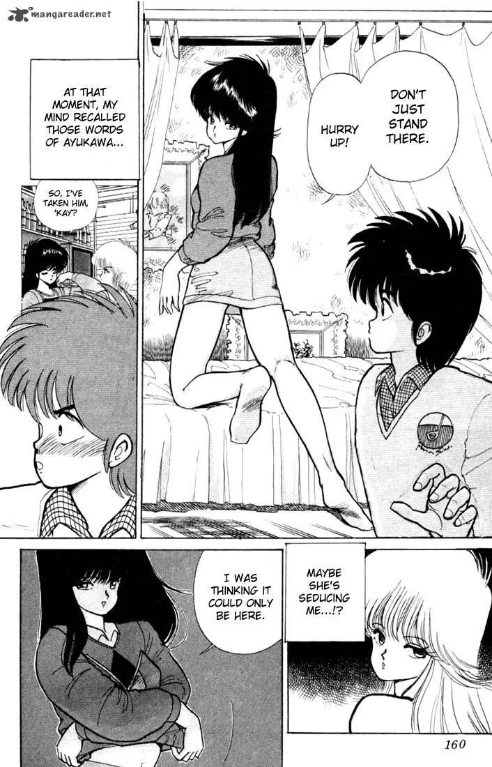 Orange Road Chapter 10 page 148