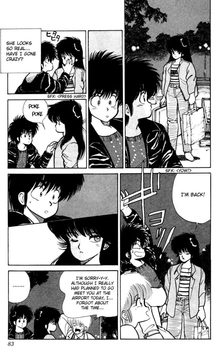 Orange Road Chapter 100 page 17