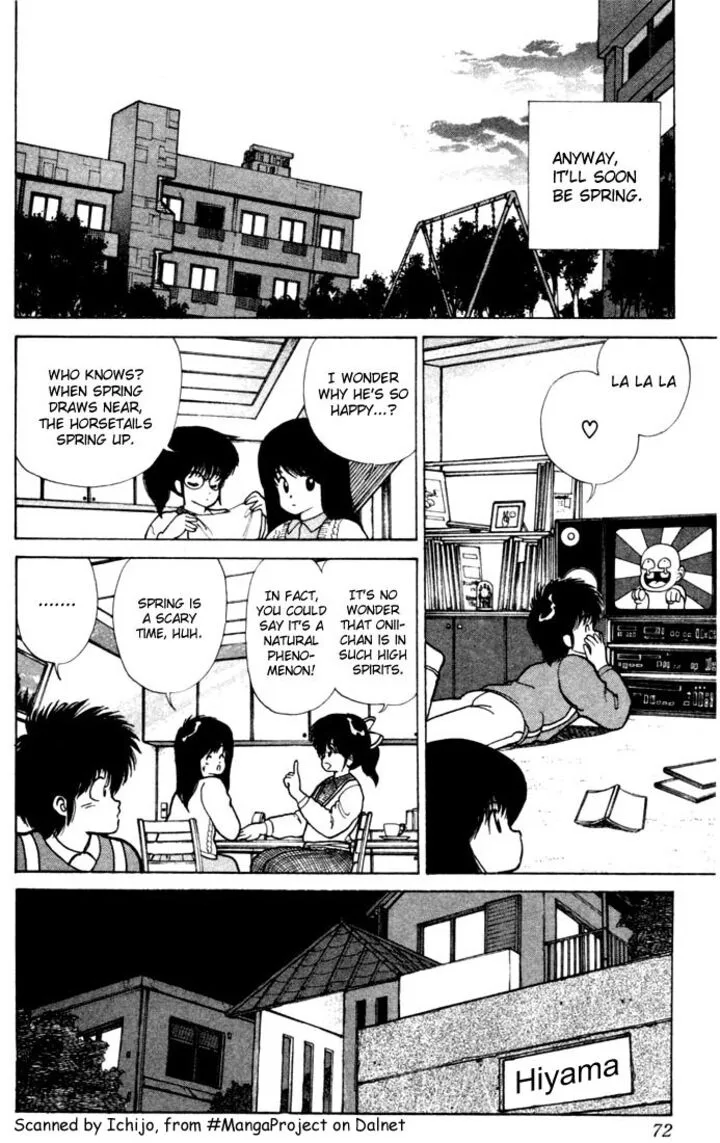 Orange Road Chapter 100 page 6