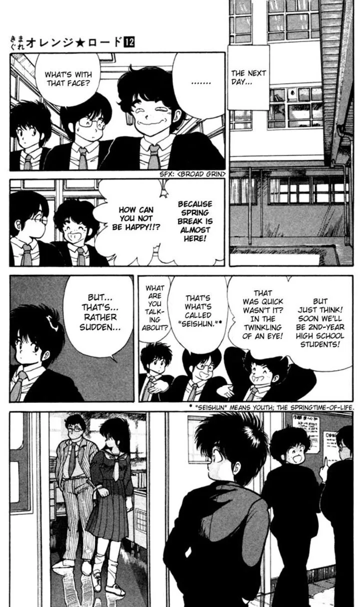 Orange Road Chapter 100 page 3