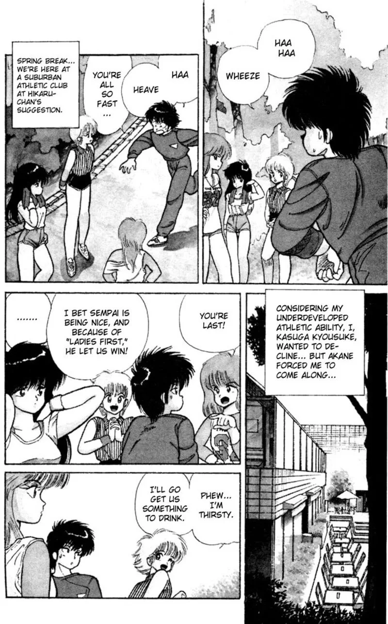 Orange Road Chapter 101 page 5