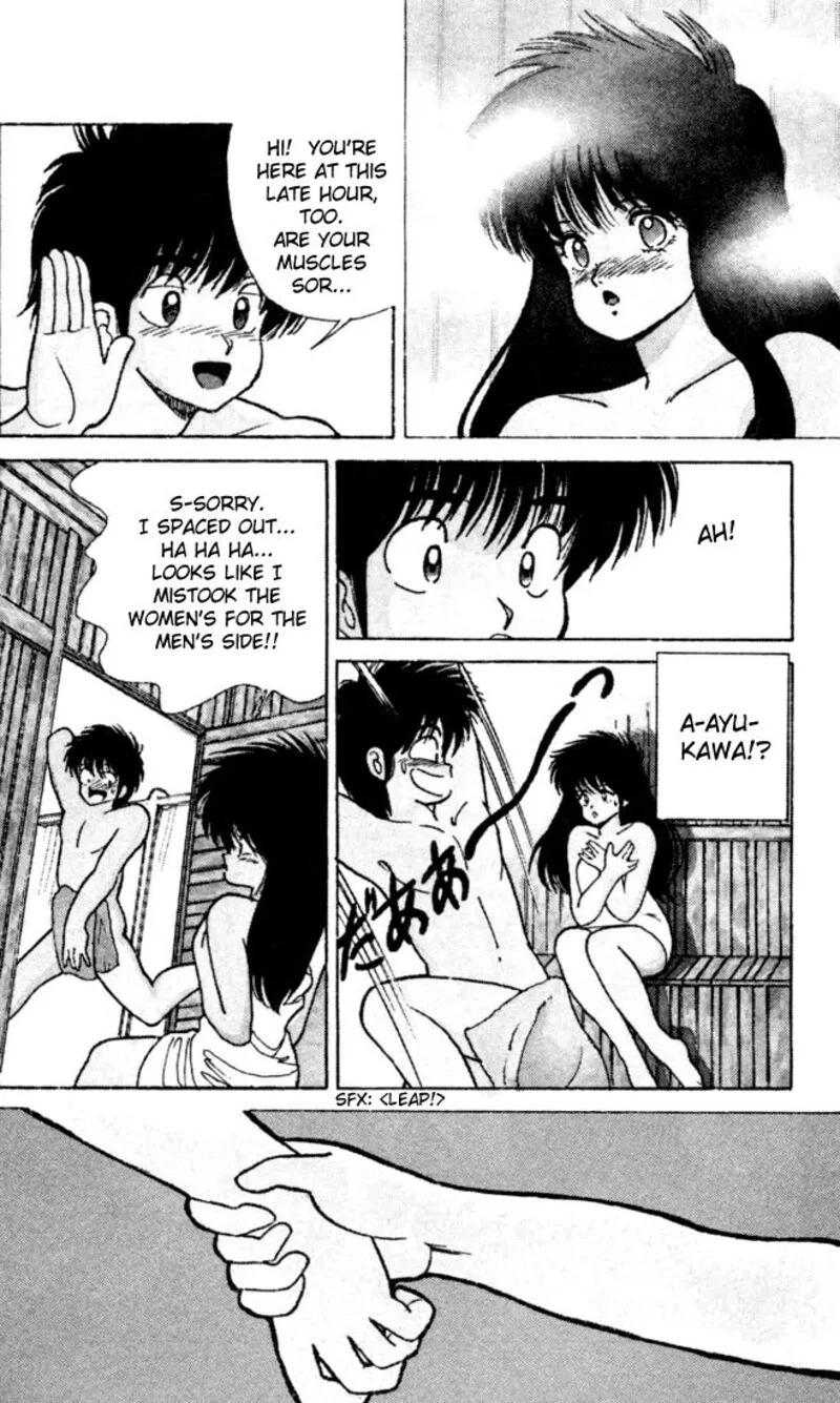 Orange Road Chapter 101 page 17