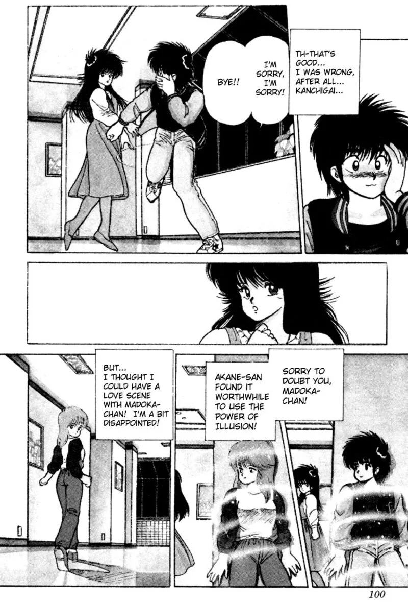 Orange Road Chapter 101 page 13