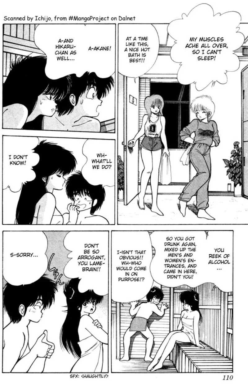 Orange Road Chapter 102 page 4