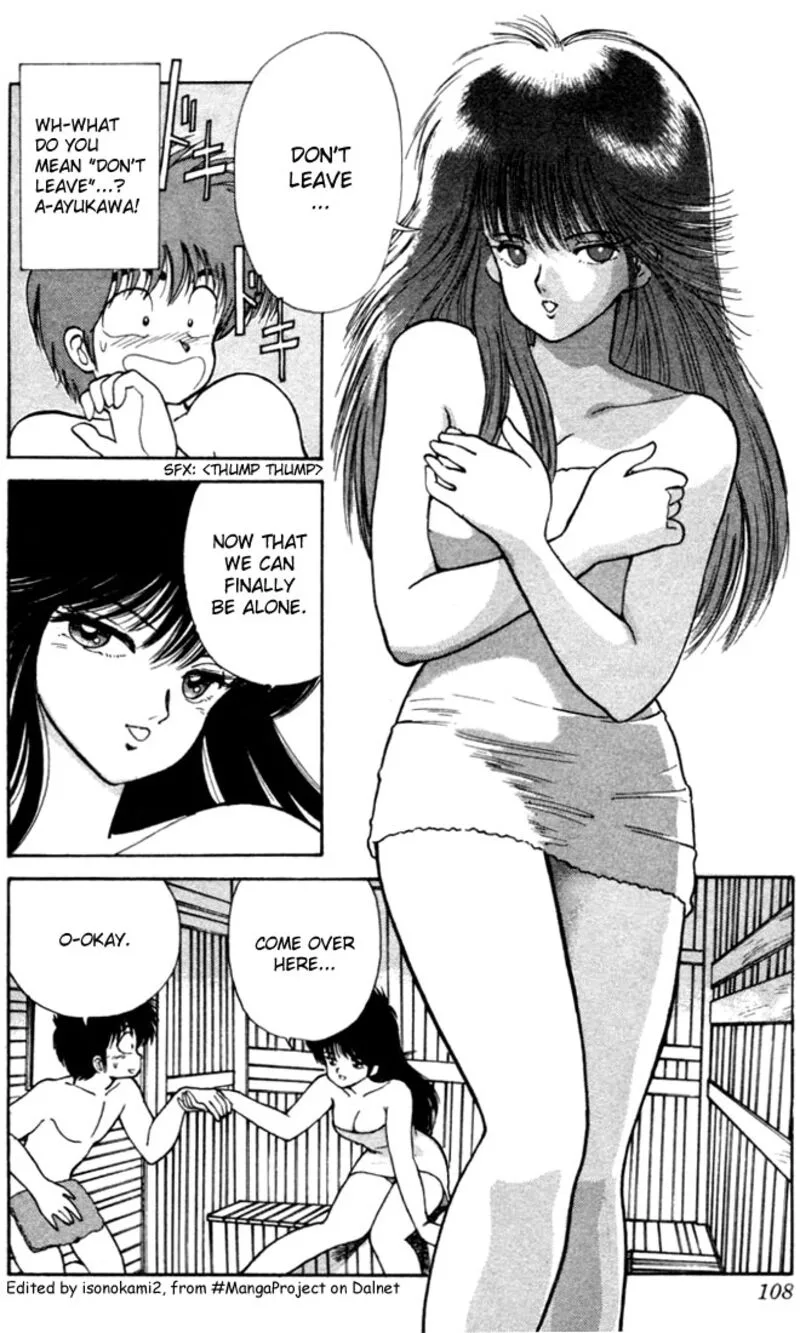 Orange Road Chapter 102 page 2