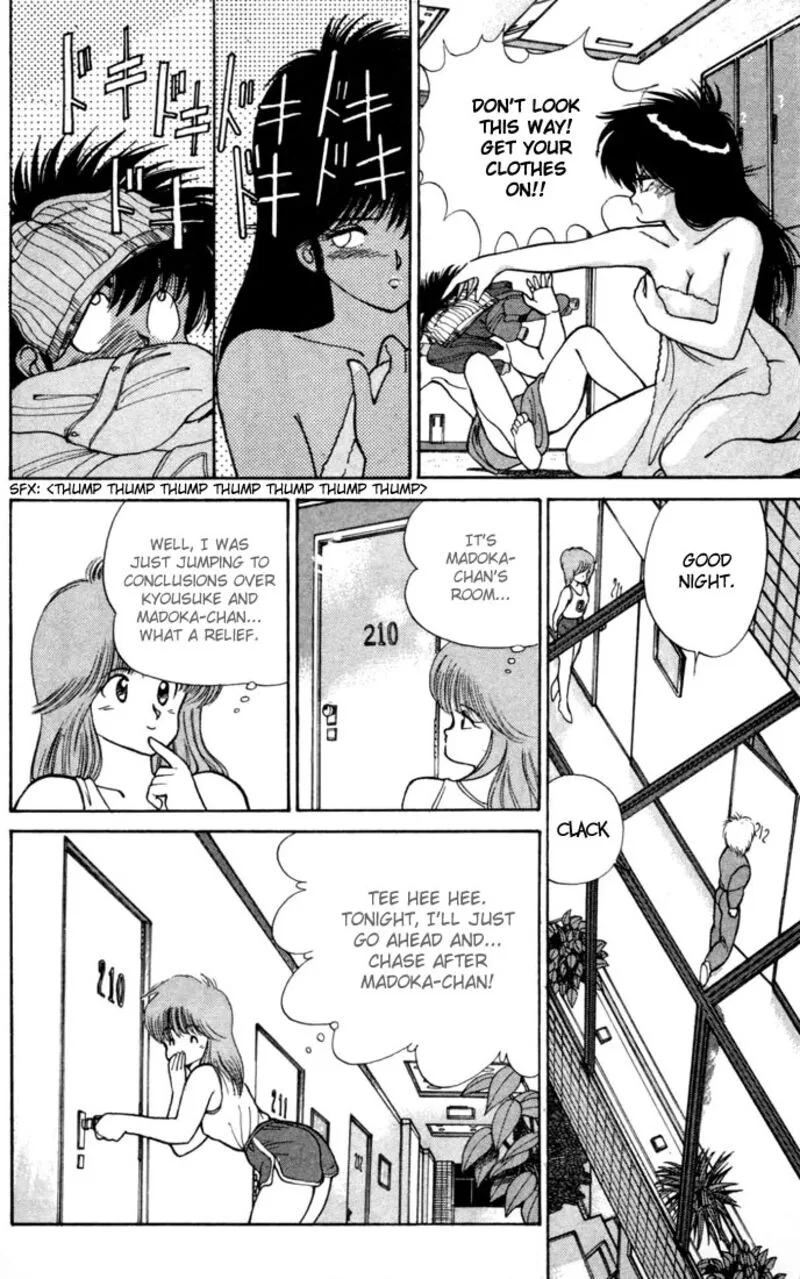 Orange Road Chapter 102 page 8