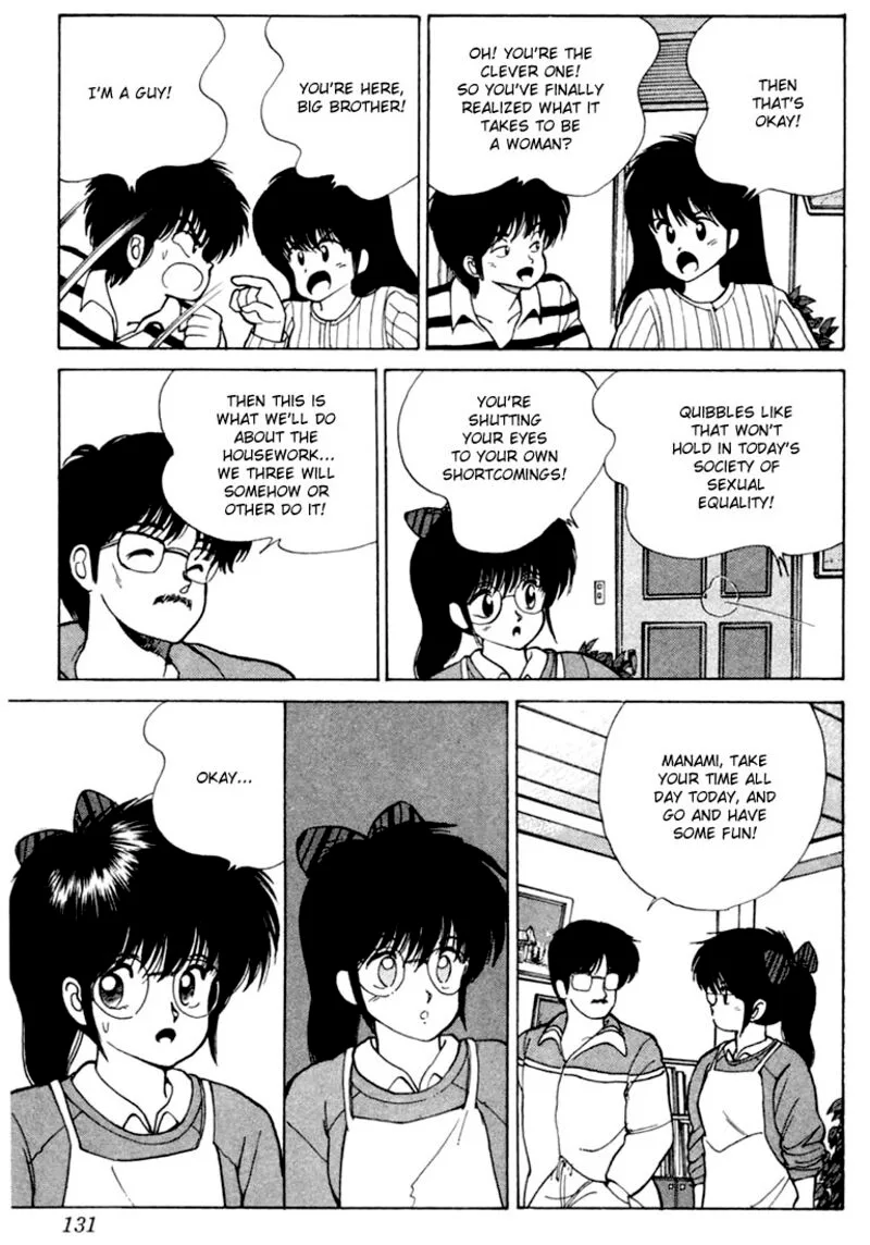 Orange Road Chapter 103 page 5