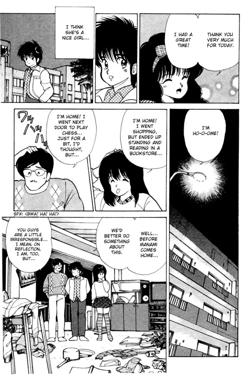 Orange Road Chapter 103 page 17
