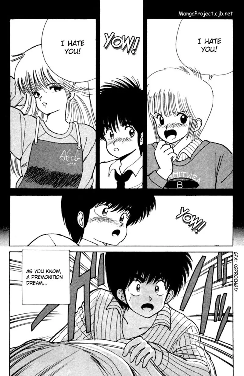 Orange Road Chapter 104 page 2