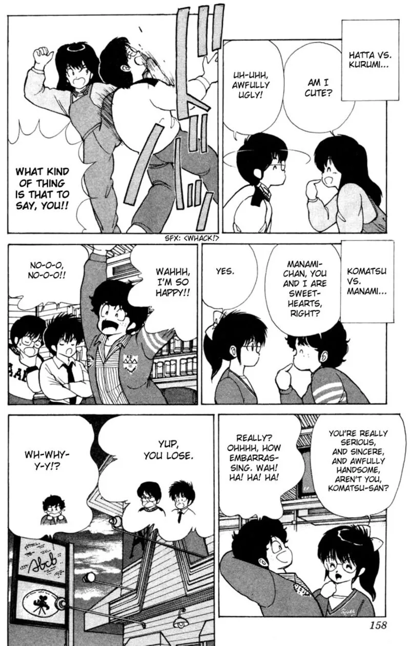 Orange Road Chapter 104 page 12