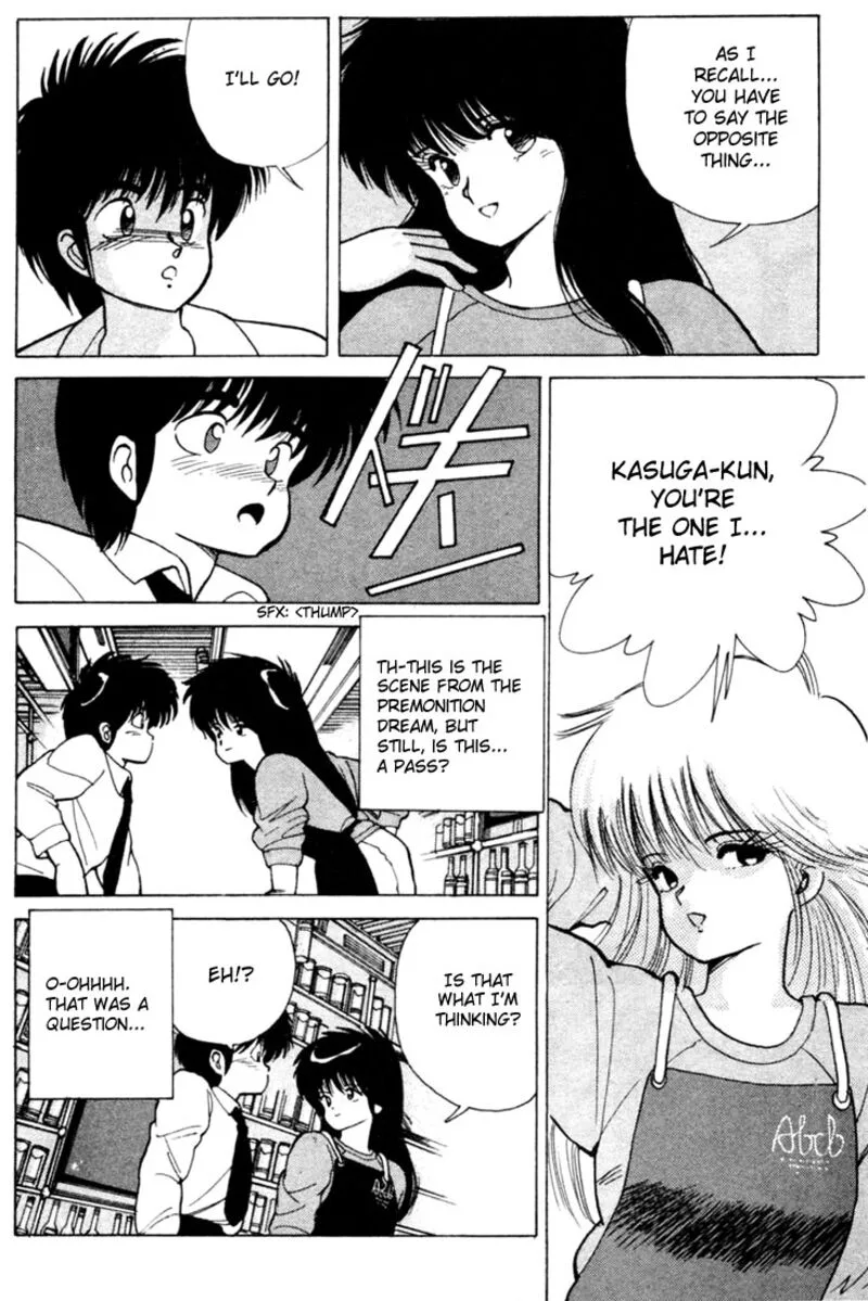 Orange Road Chapter 104 page 18