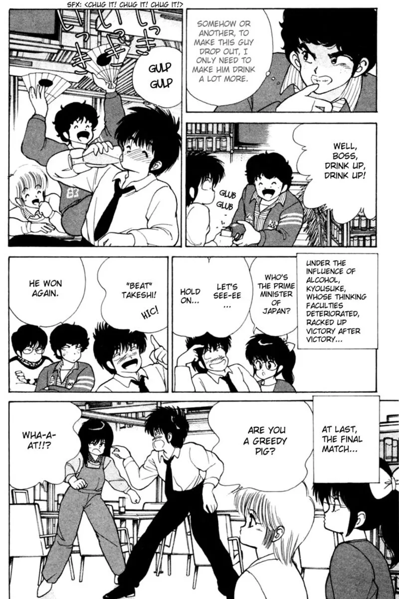 Orange Road Chapter 104 page 14
