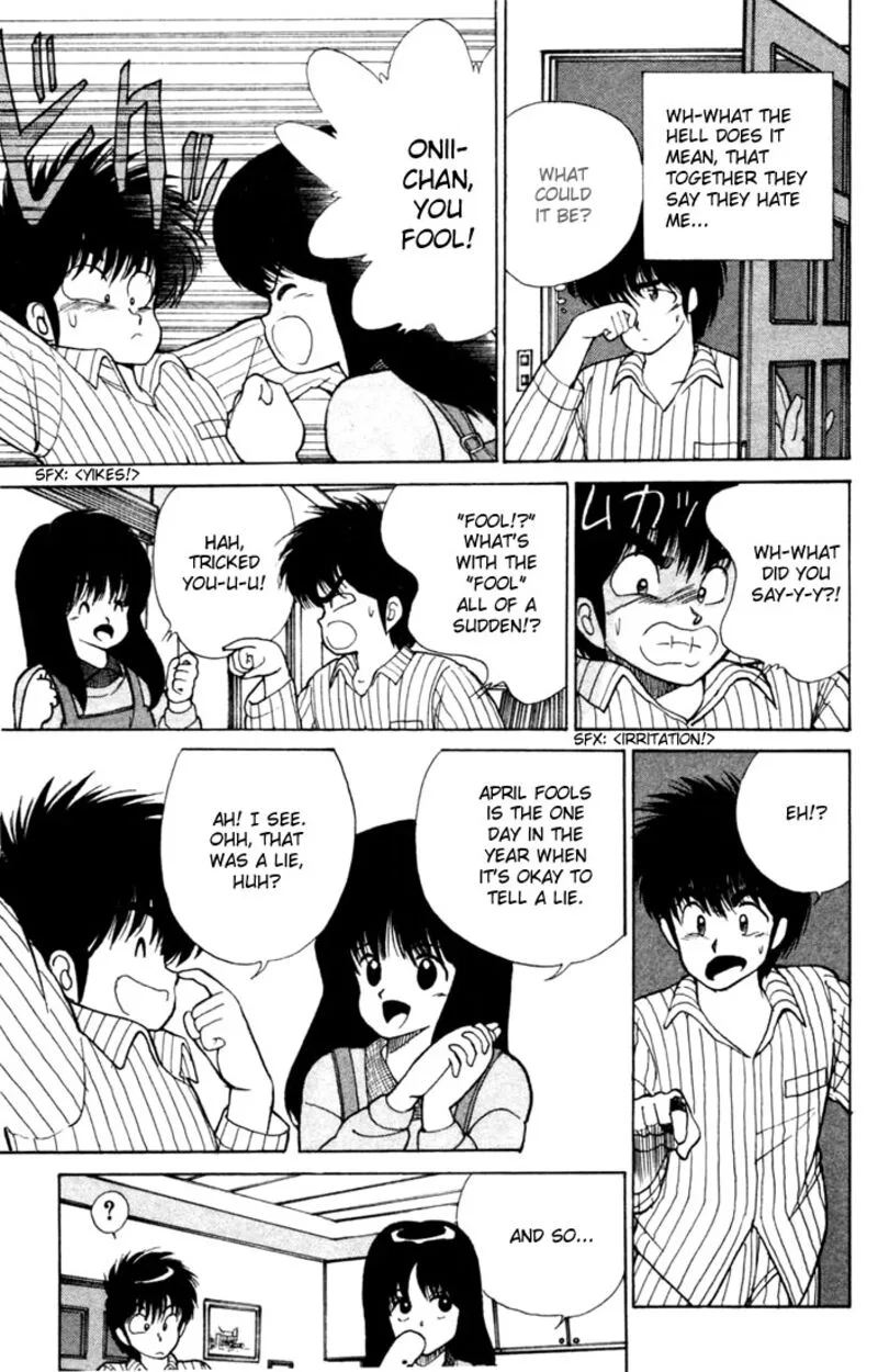 Orange Road Chapter 104 page 3