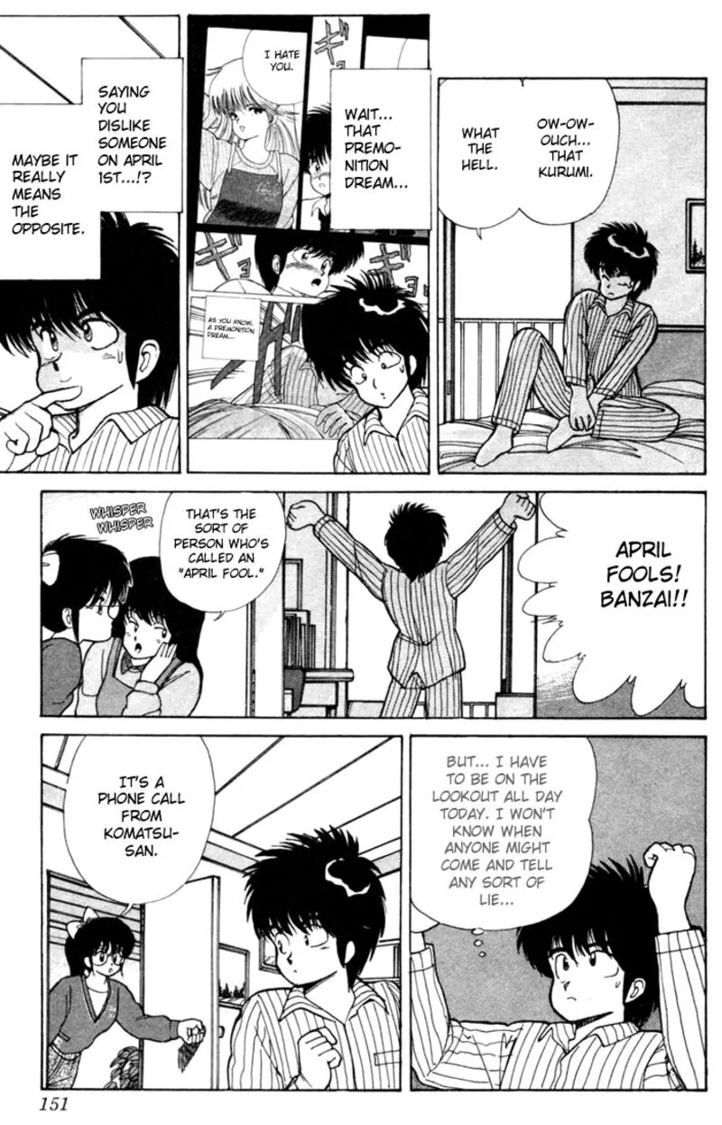 Orange Road Chapter 104 page 5