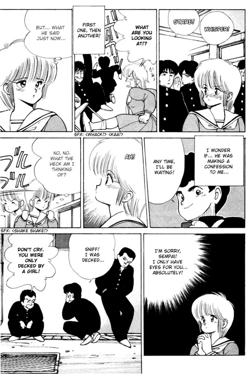 Orange Road Chapter 105 page 7