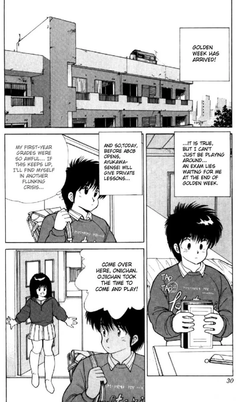 Orange Road Chapter 107 page 2