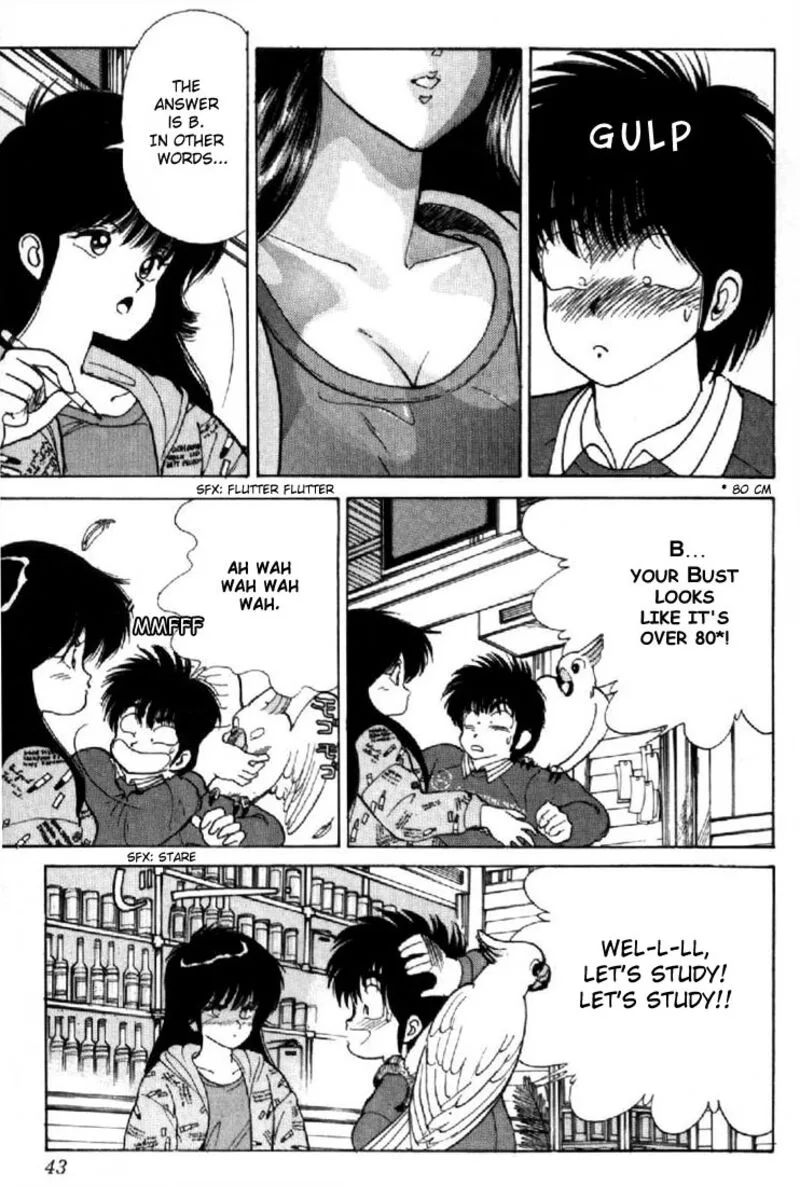 Orange Road Chapter 107 page 15