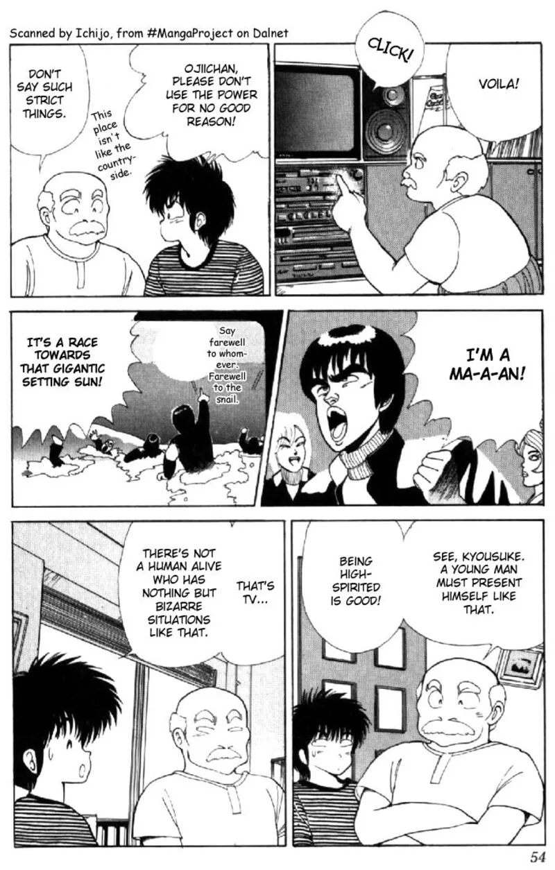 Orange Road Chapter 108 page 4