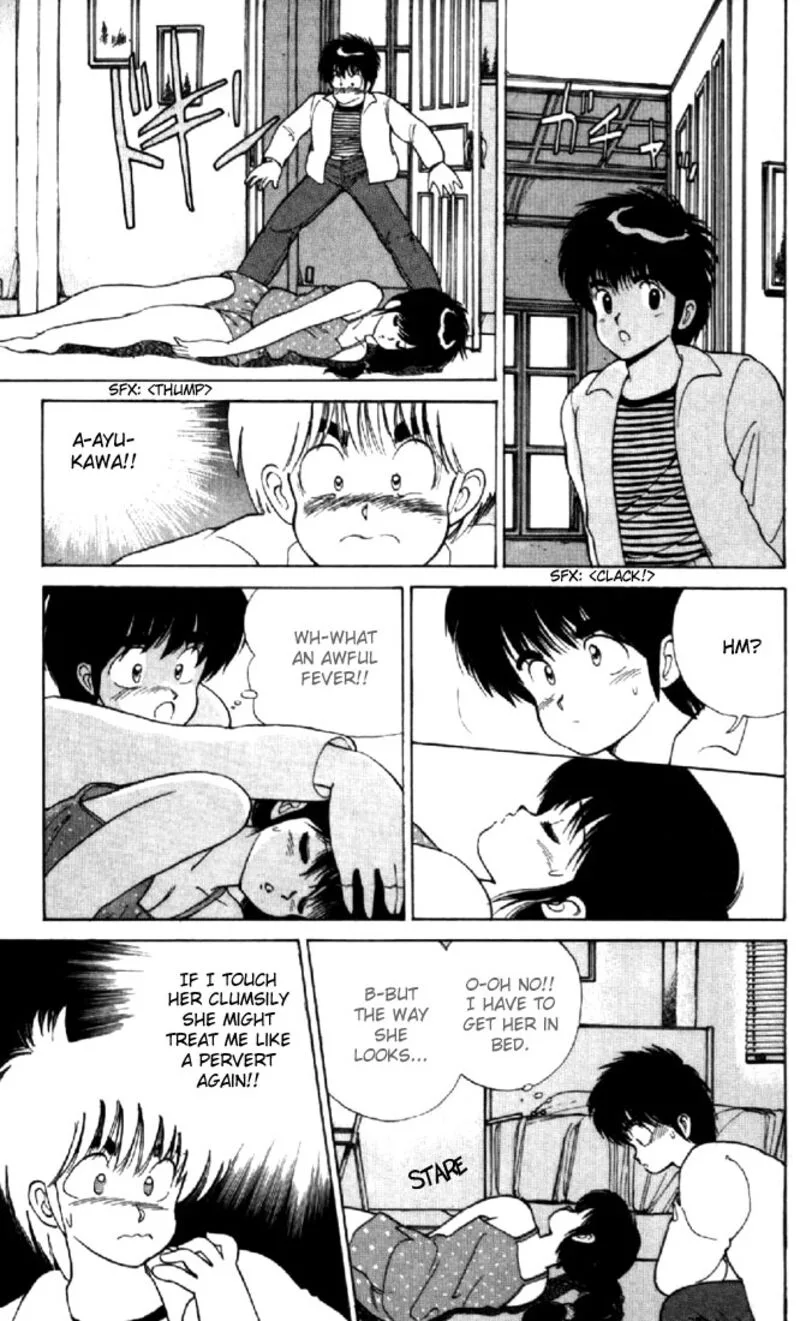 Orange Road Chapter 108 page 15