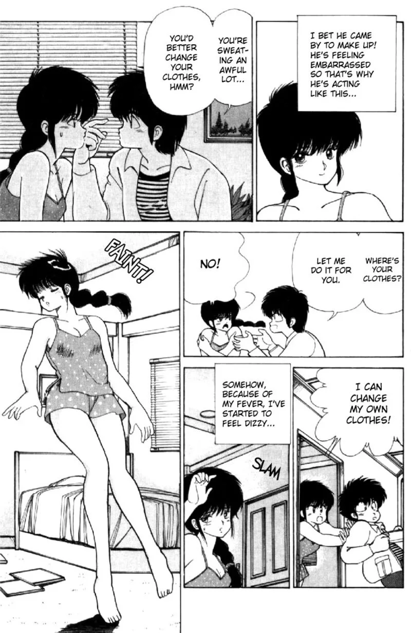 Orange Road Chapter 108 page 13