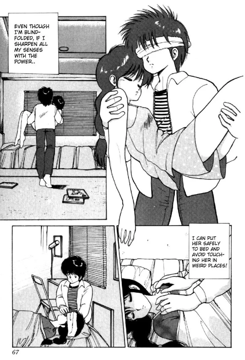 Orange Road Chapter 108 page 17