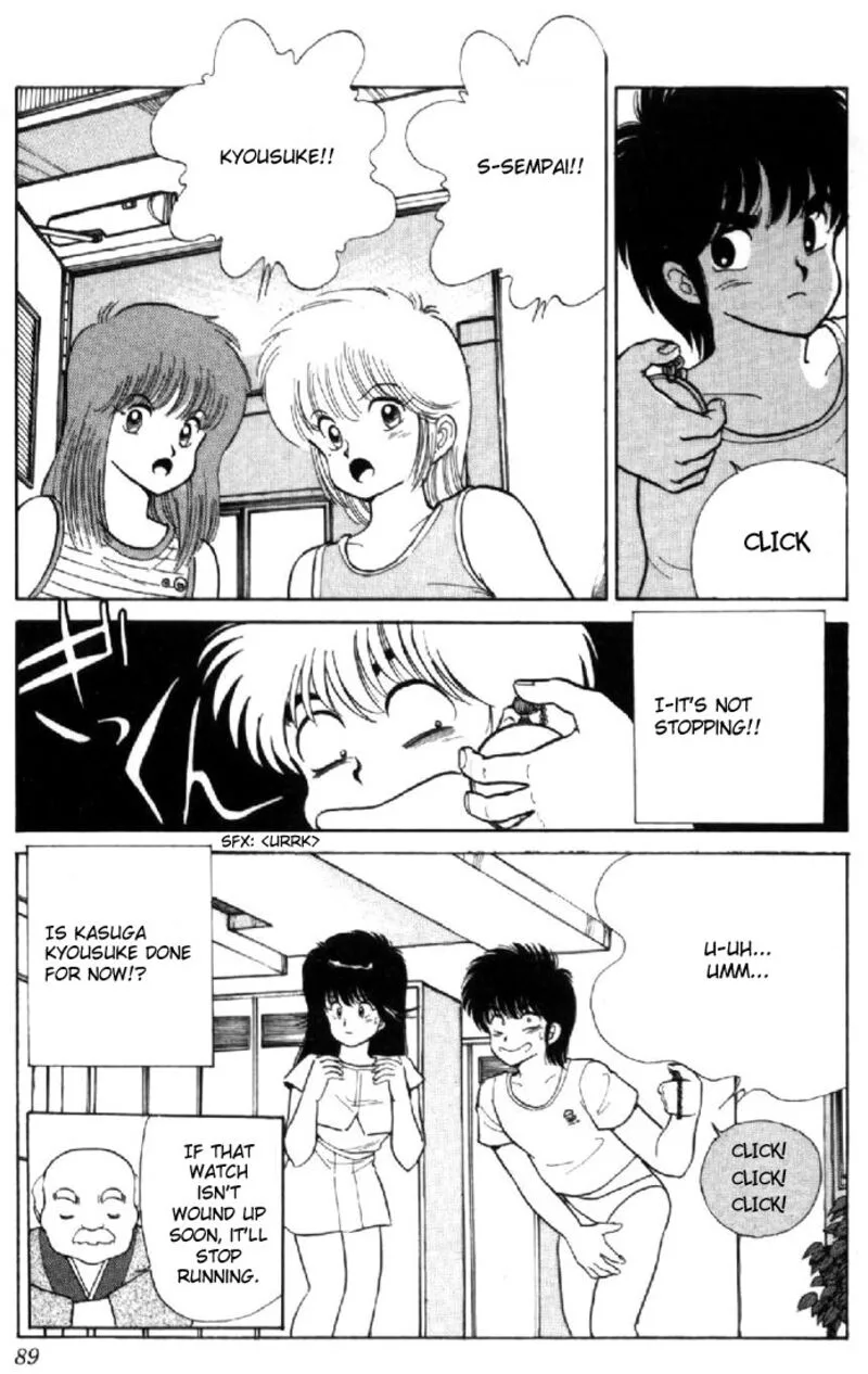 Orange Road Chapter 109 page 19
