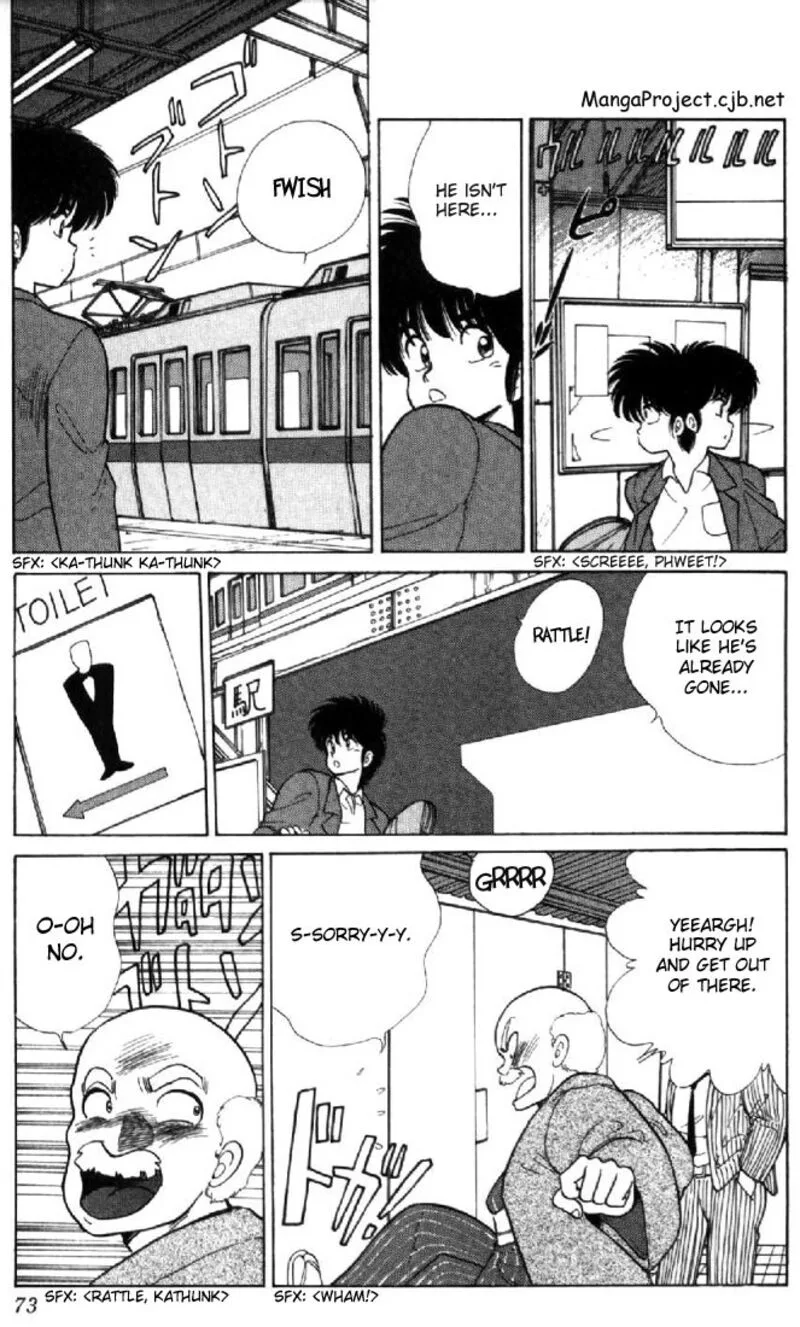 Orange Road Chapter 109 page 3