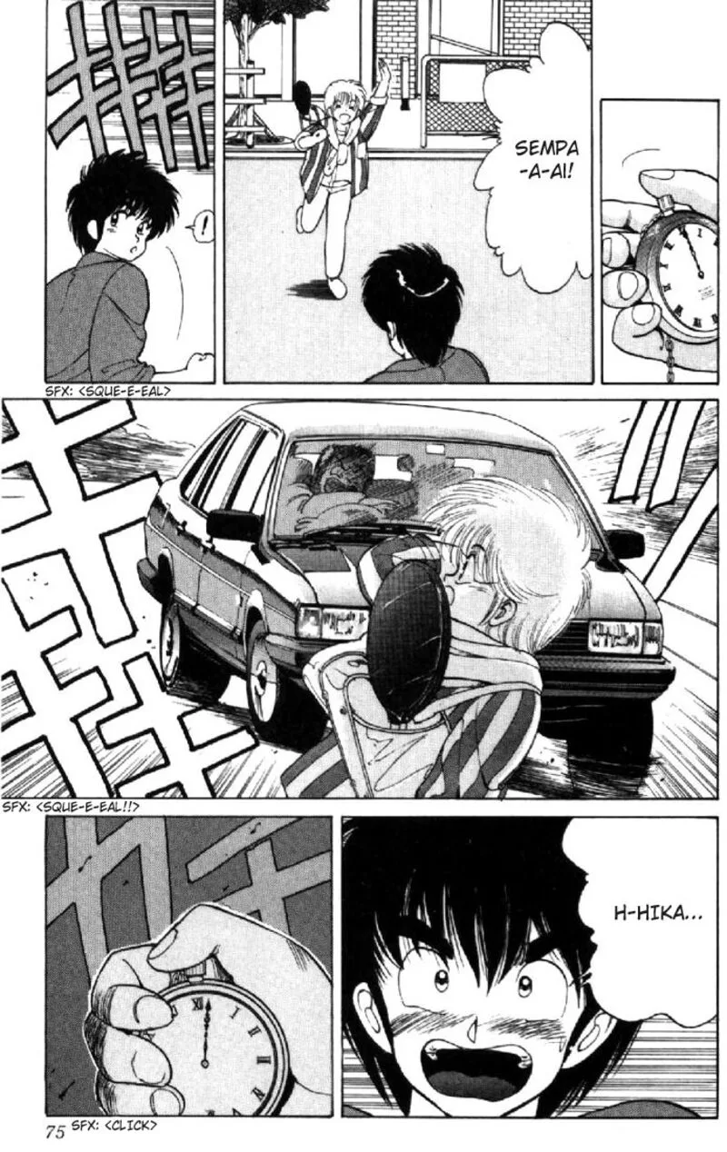 Orange Road Chapter 109 page 5