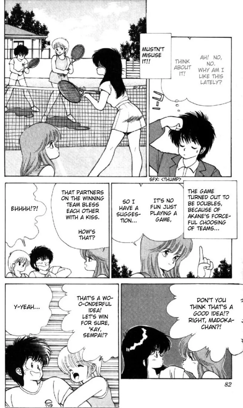 Orange Road Chapter 109 page 12