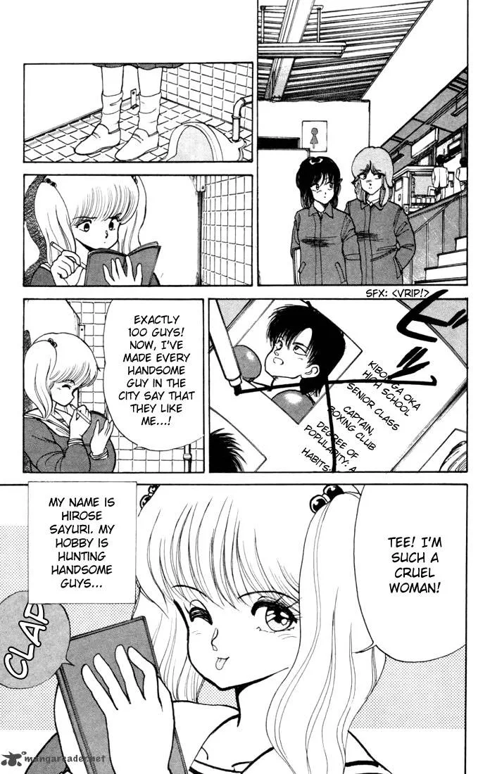 Orange Road Chapter 11 page 7