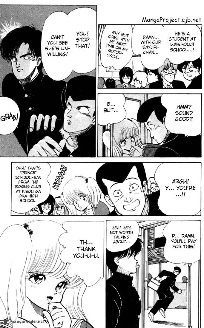 Orange Road Chapter 11 page 5