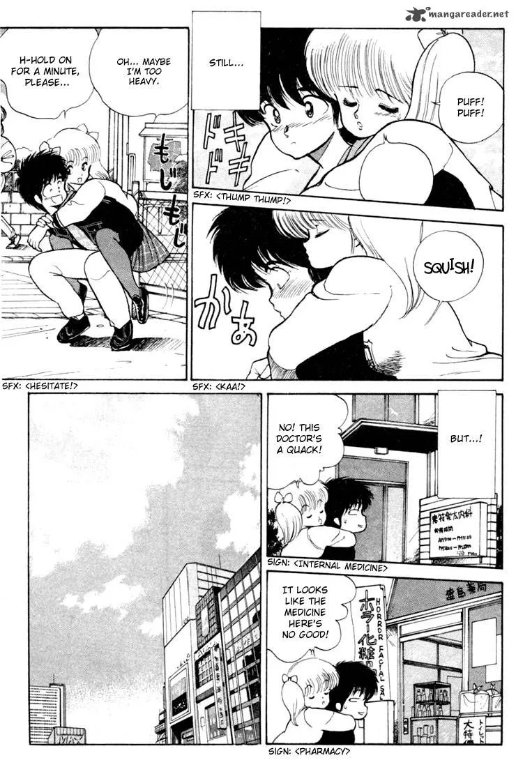 Orange Road Chapter 11 page 32