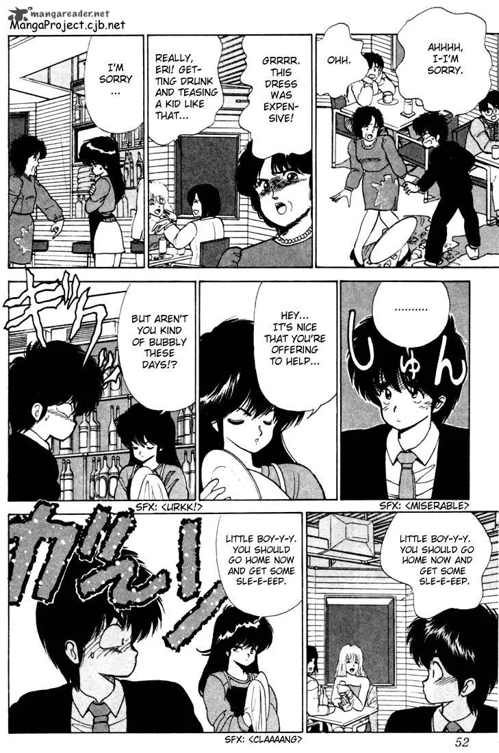 Orange Road Chapter 11 page 45