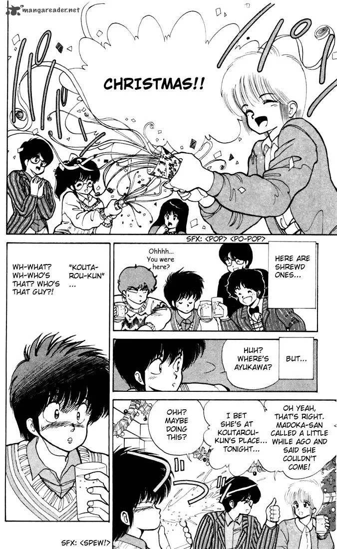 Orange Road Chapter 11 page 47