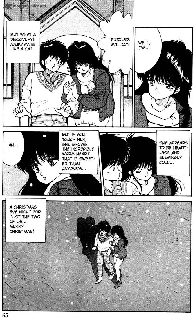 Orange Road Chapter 11 page 58