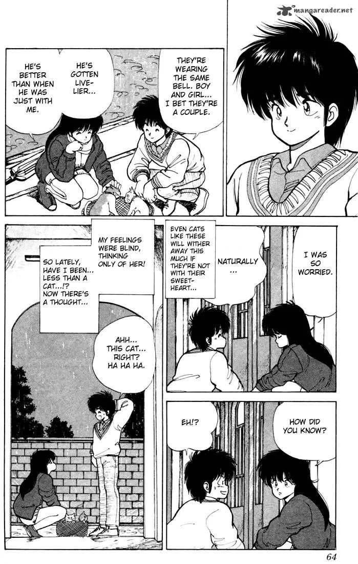Orange Road Chapter 11 page 57