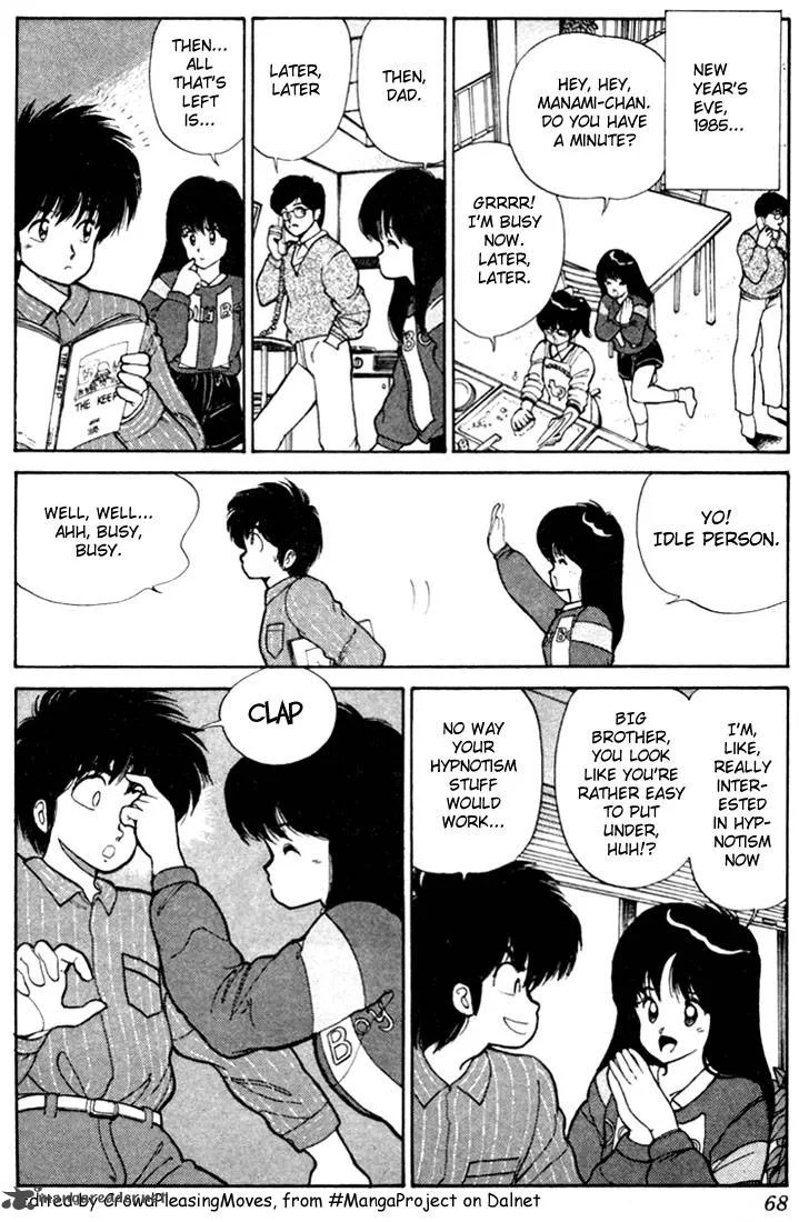 Orange Road Chapter 11 page 60