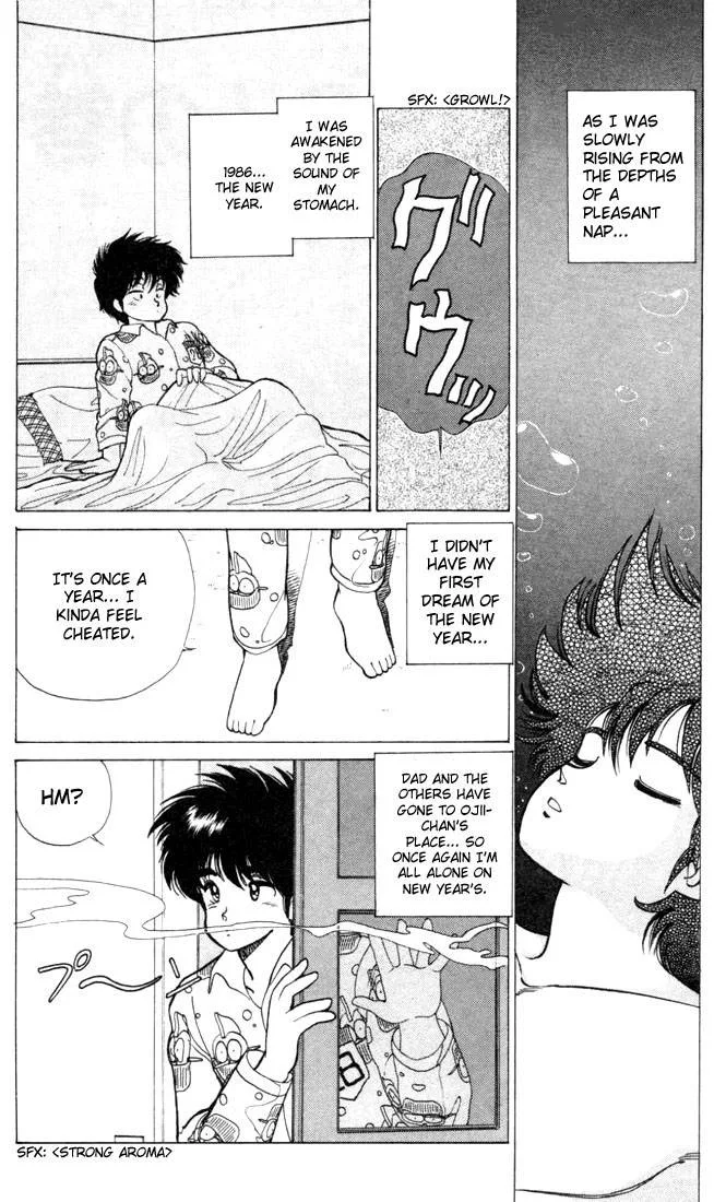 Orange Road Chapter 11 page 79
