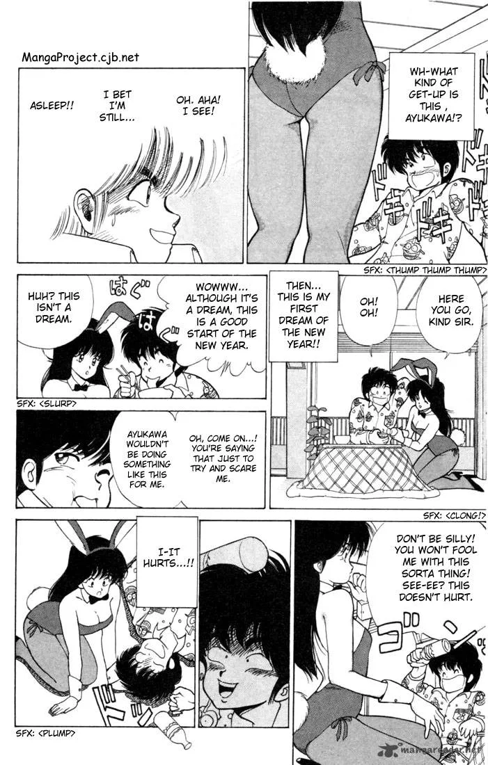 Orange Road Chapter 11 page 81